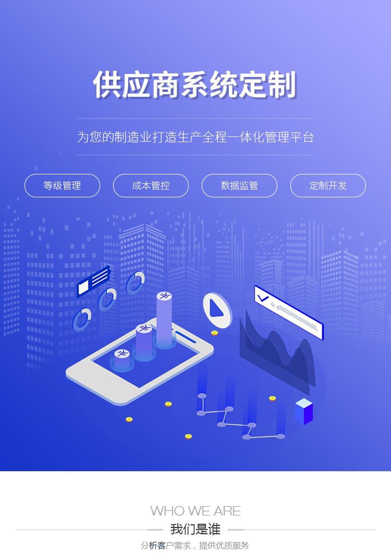 企业管理系统的革新之路：助力企业腾飞的新引擎