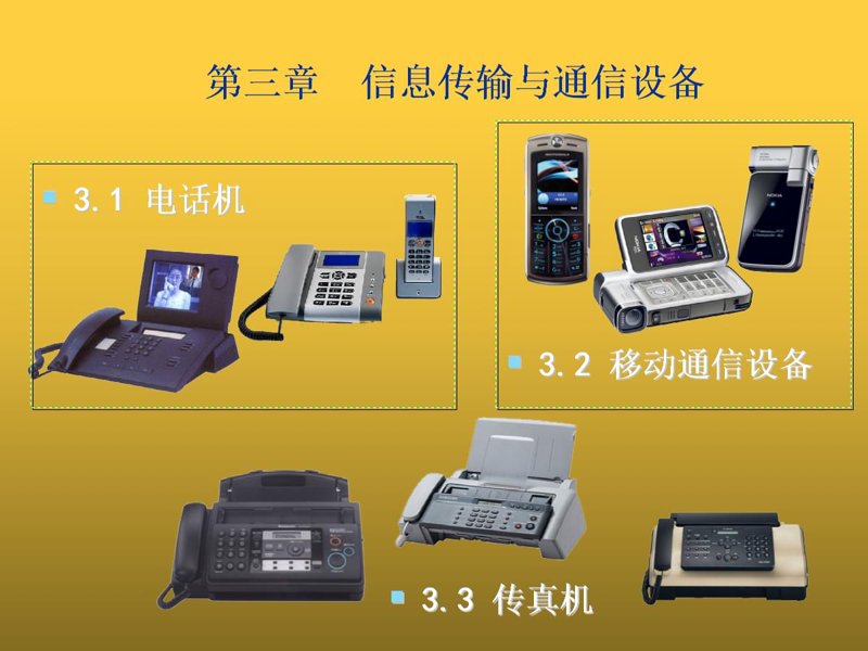 选择广州软件公司的十大要点